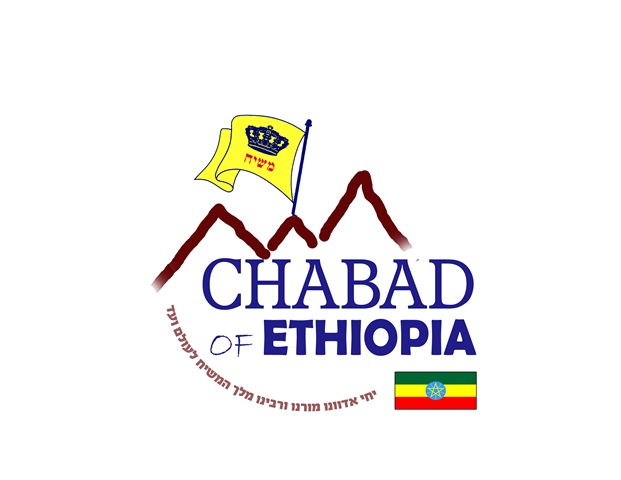 Chabad-of-Ethiopia